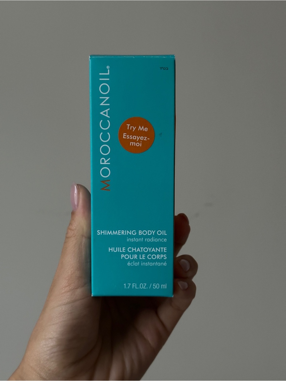 🆕 Moroccanoil Shimmering Body Oil 50ml